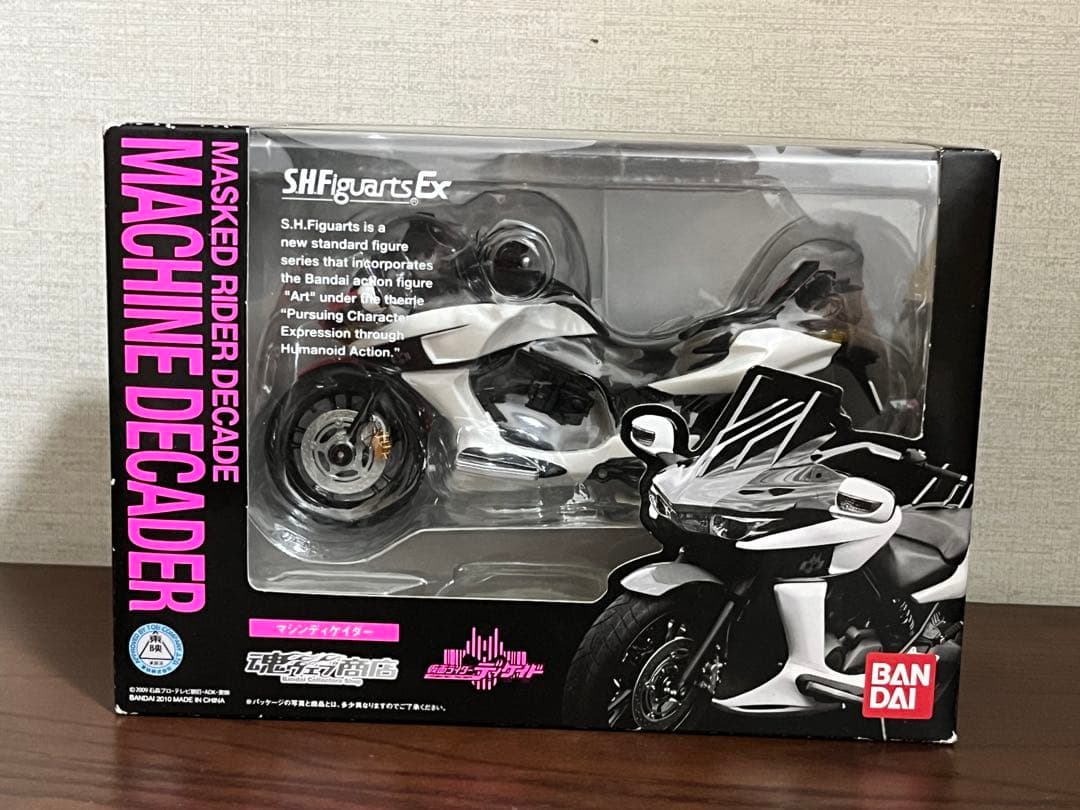 ゆ*ー様 S.H.フィギュアーツ　マシンディケイダー