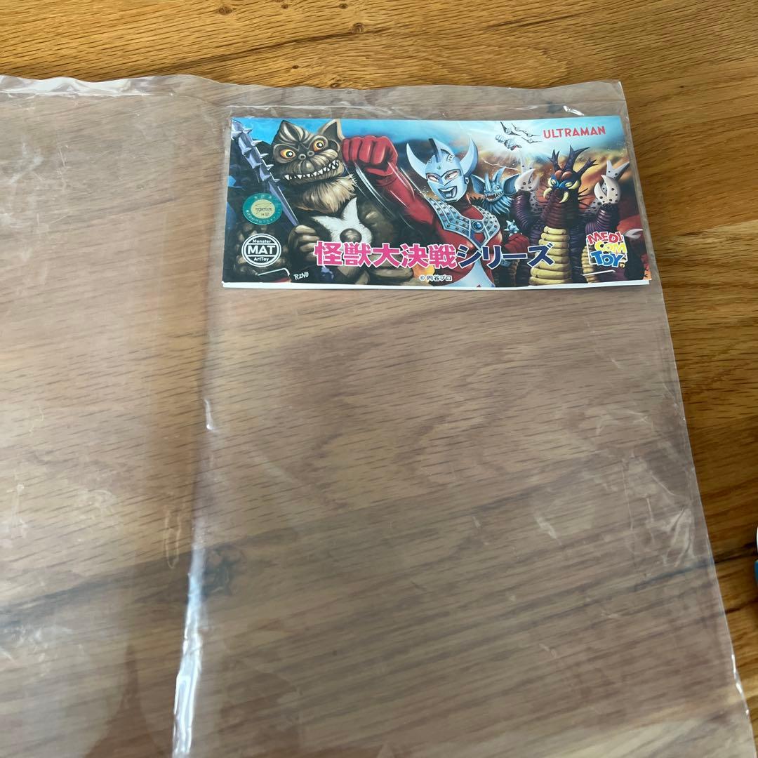 MATブロッケン　ウルトラマン　ソフビ