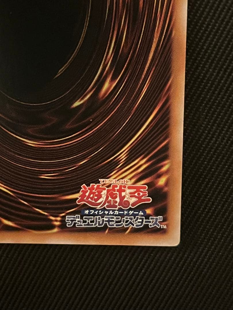 遊戯王　魔術師の弟子　ブラックマジシャンガール　25thシークレットレア　日版