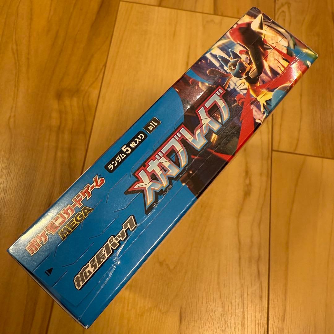 未開封新品 ポケモンカード メガブレイブ シュリンク付きBOX 発送料込み