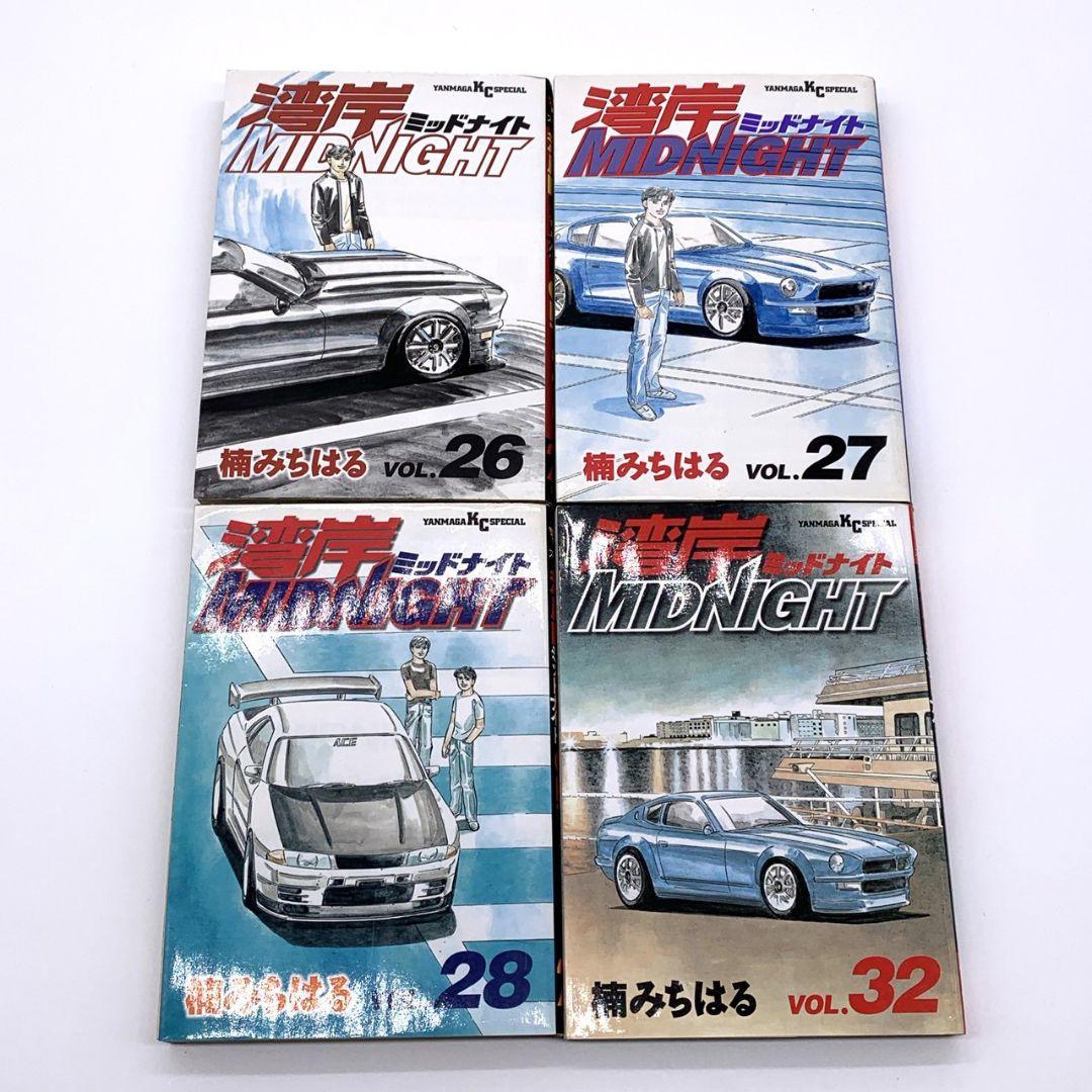 湾岸MIDNIGHT 単行本 全28冊（1巻〜32巻 欠品あり）