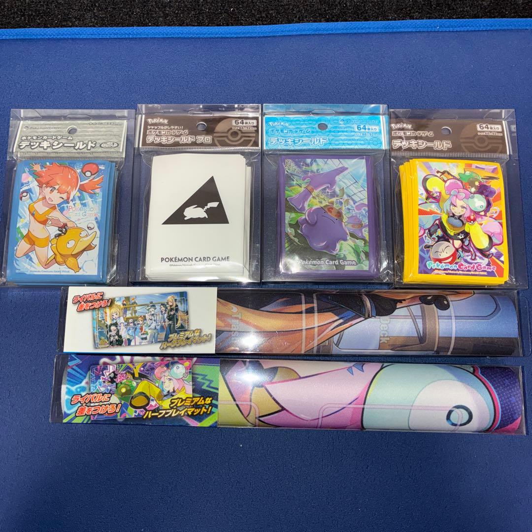 ポケカ引退品まとめ売り カスミ メタモン デッキシールド プレイマットなど