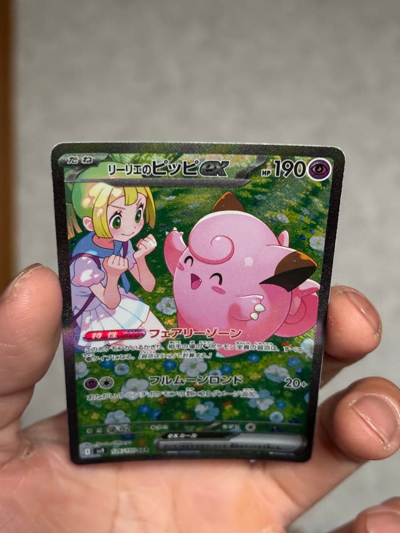 美品！早い者勝ち！リーリエのピッピ リーリエアブリボン マリィまとめ売り！