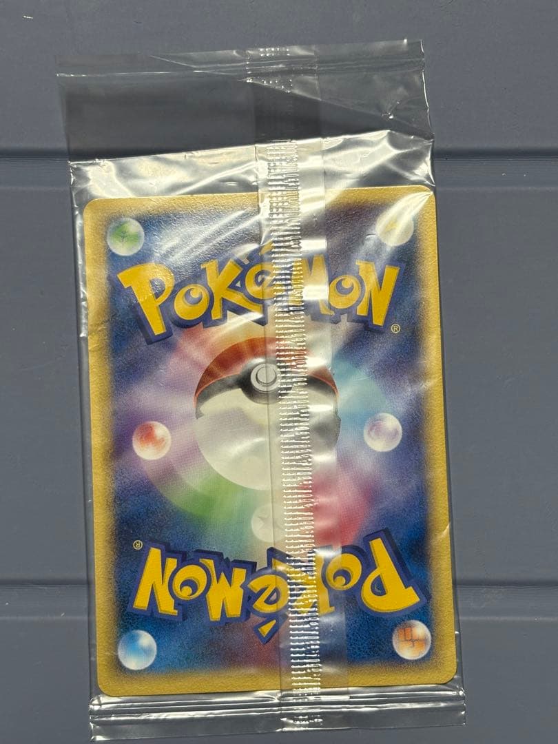 ポケパークのピカチュウ 未開封