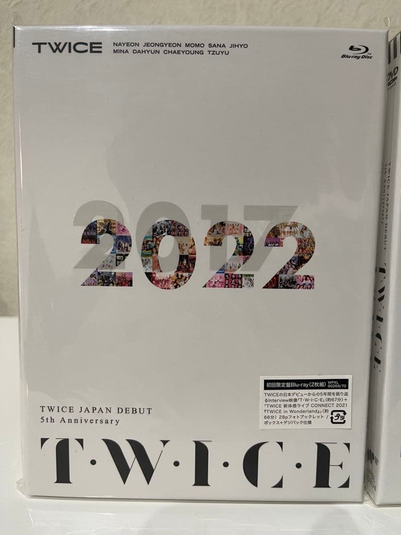 【美品】TWICE グッズ
