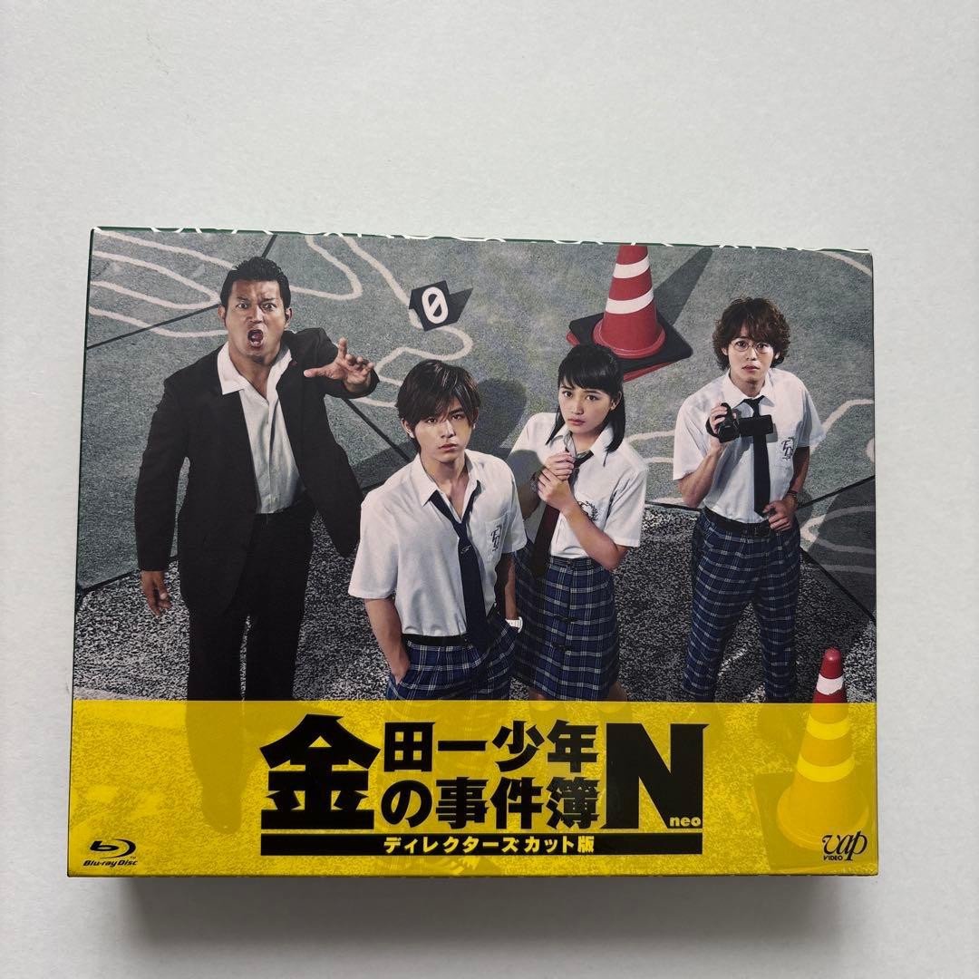 金田一少年の事件簿N(neo) ディレクターズカット版 Blu-ray BOX…