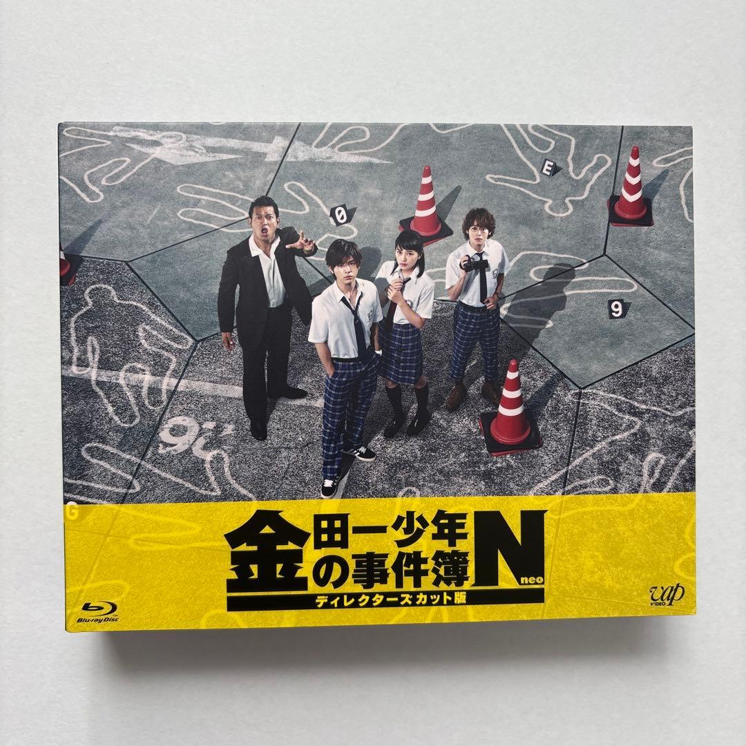 金田一少年の事件簿N(neo) ディレクターズカット版 Blu-ray BOX…