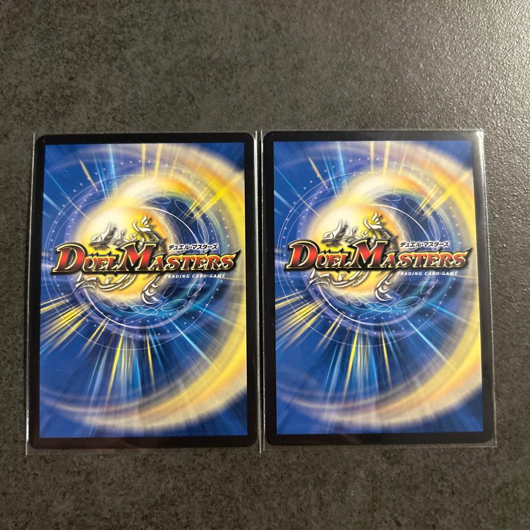 デュエルマスターズ 「勝利」の頂カイザー刃鬼　金トレジャー