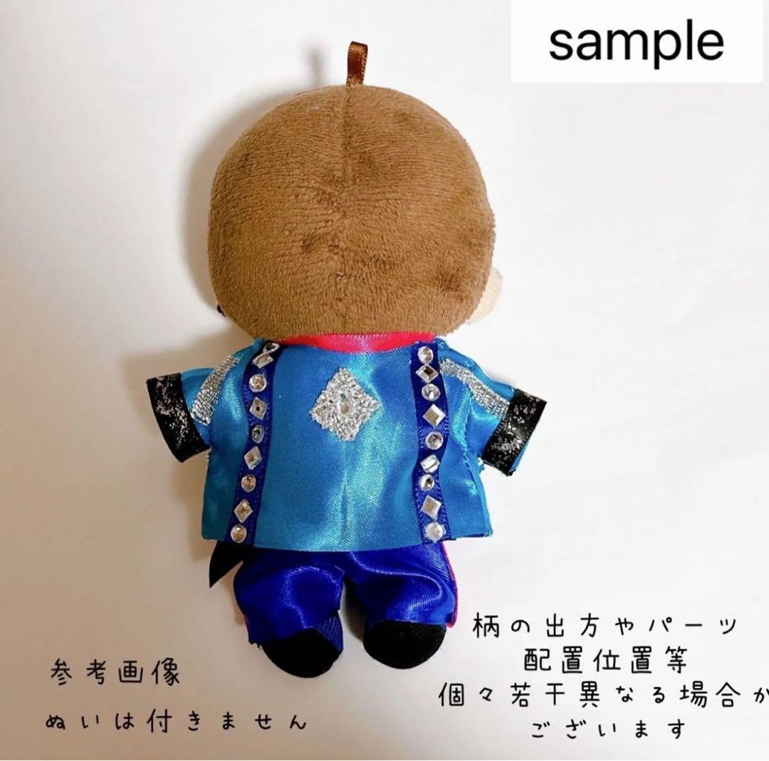 即購入◎すのチル 衣装 ターコイズ風 渡辺翔太 Man風 すのチル 服