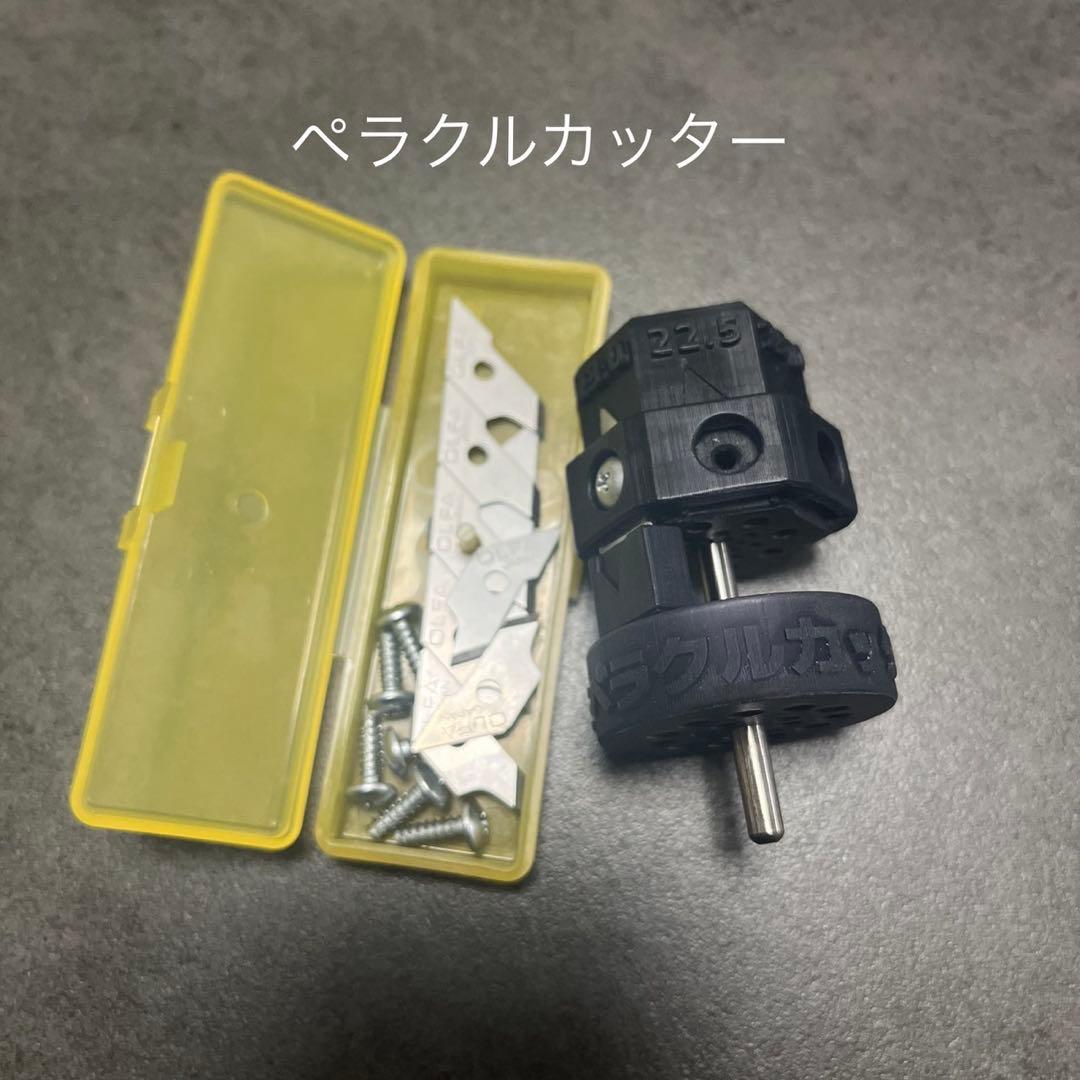 ミニ四駆　引退セット　まとめ売りのみ