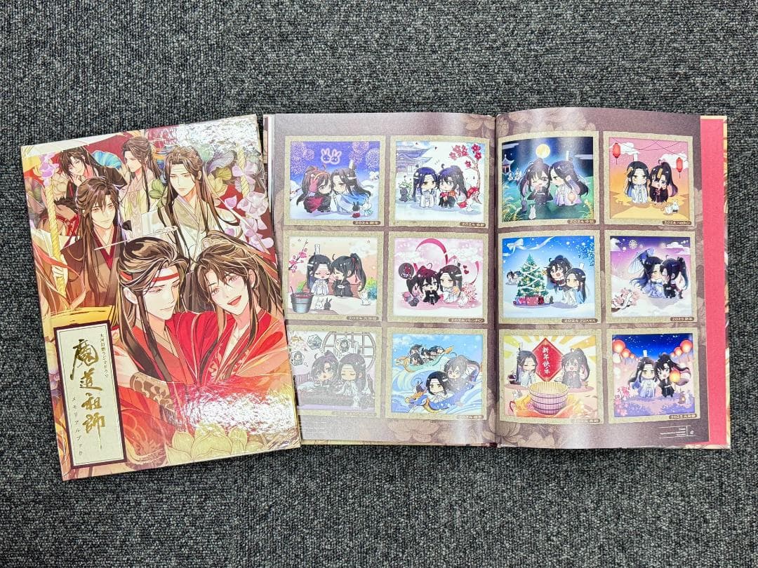 新品角傷 魔道祖師ラジオドラマ公式茶屋限定盤第三期後編 有償特典メモリアルブック