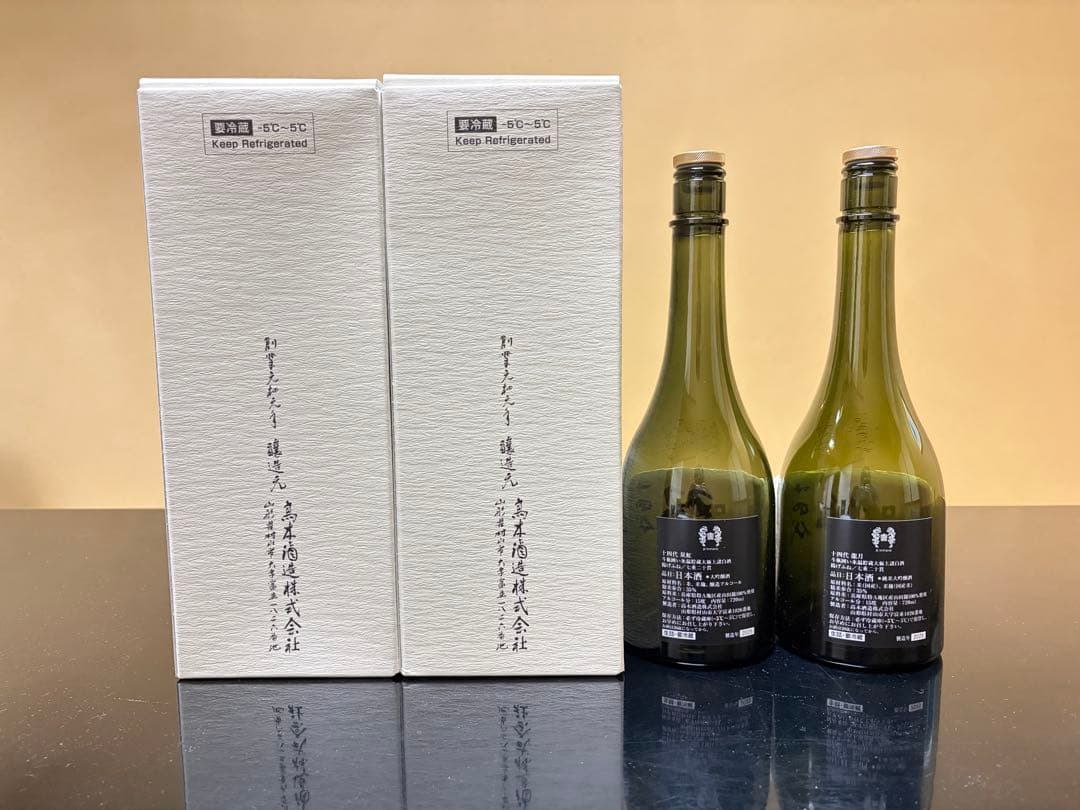 十四代　龍月・双虹　720ml 箱付き　空瓶