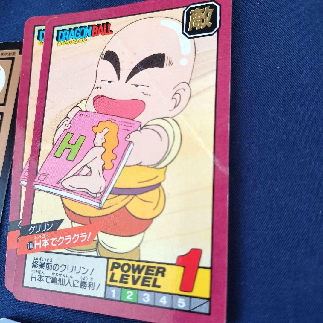 ドラゴンボール　カード　スーパーバトル　まとめ売り　351枚