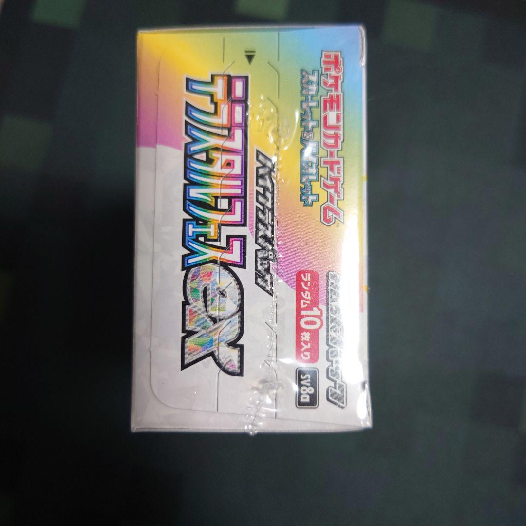 テラスタルフェスex BOX シュリンク付き