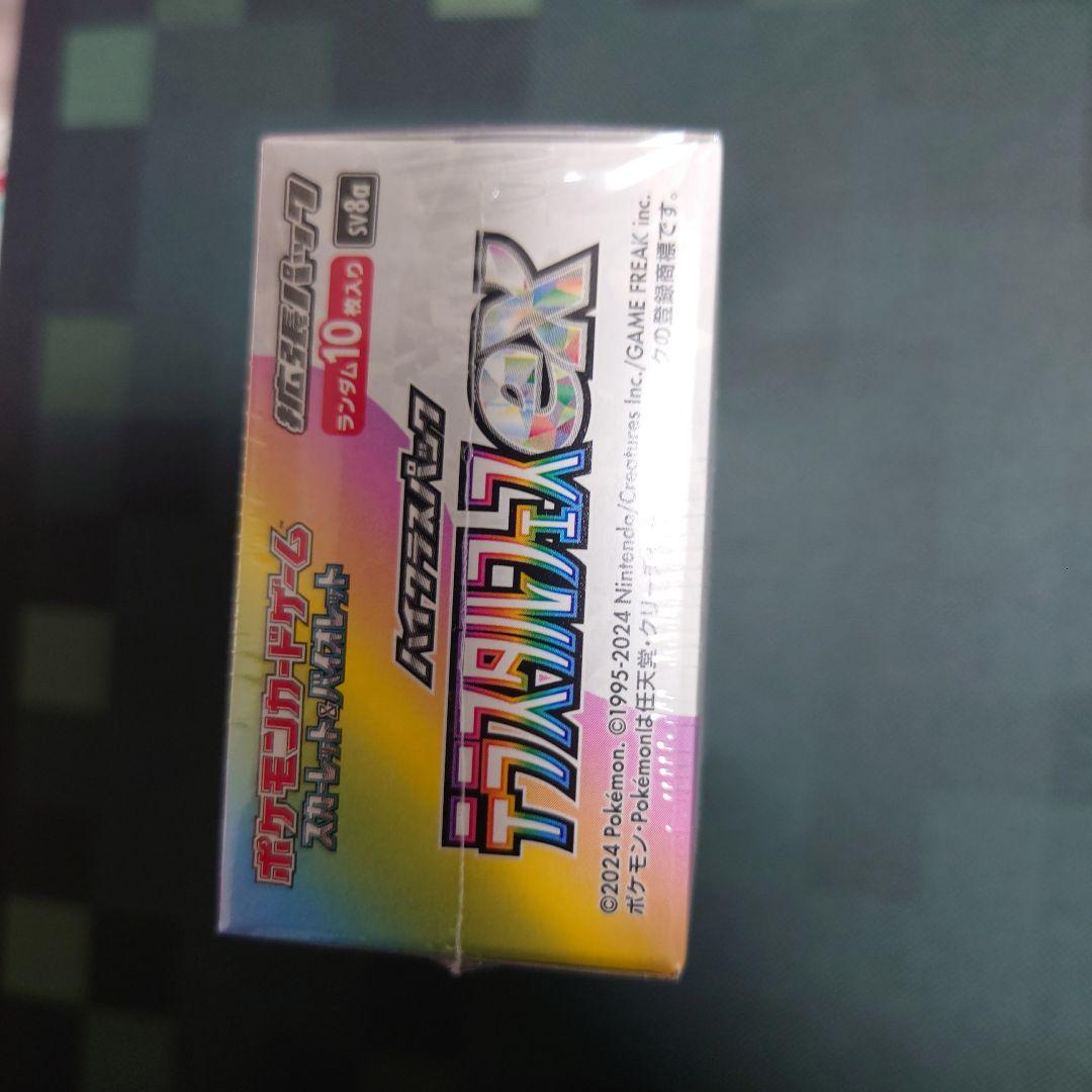 テラスタルフェスex BOX シュリンク付き