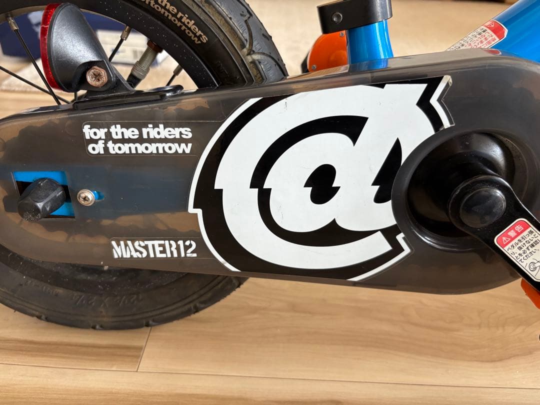 アイデス★D-Bike Master 12 （ディーバイクマスター 12）自転車