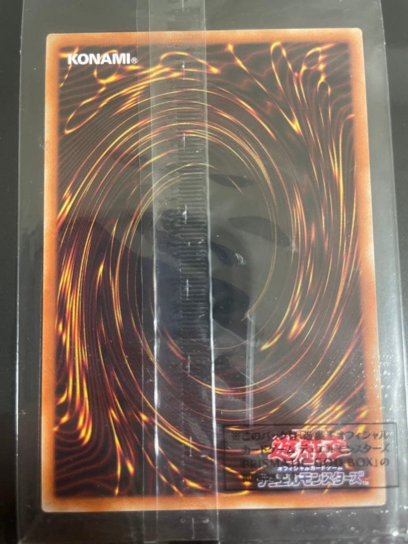 遊戯王　♢三幻神♢　プリズマ　特製カードディスプレイケース付き