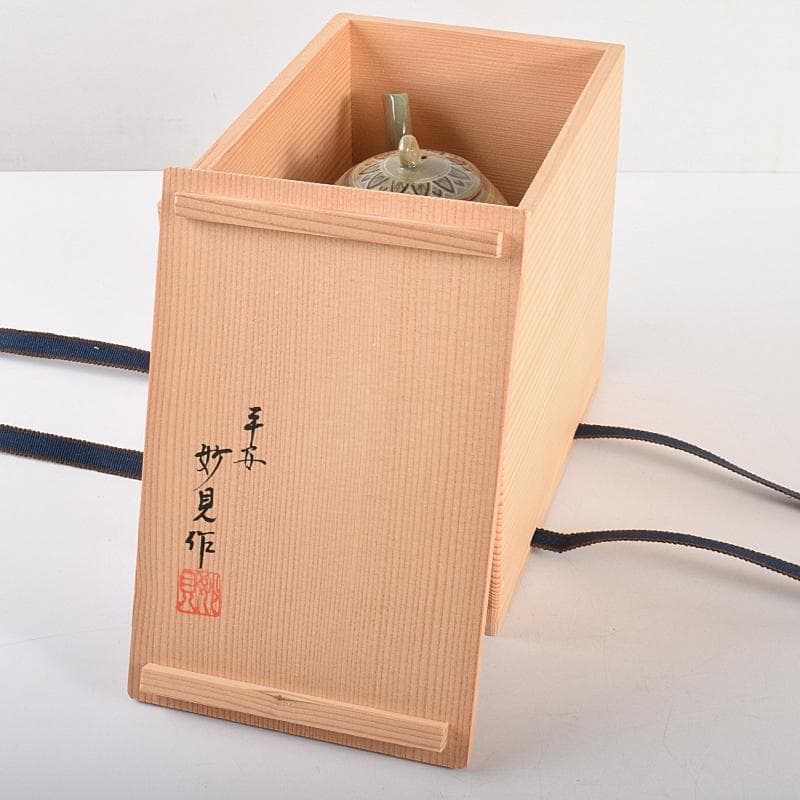 京焼　平安妙見作　青磁　象嵌唐草文　水注　共箱　M　R5052