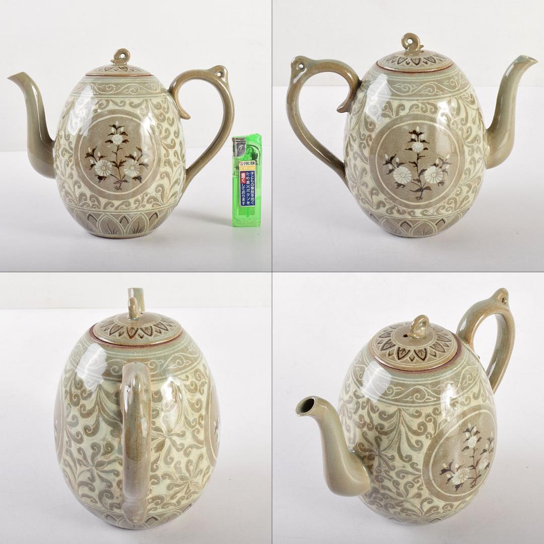 京焼　平安妙見作　青磁　象嵌唐草文　水注　共箱　M　R5052