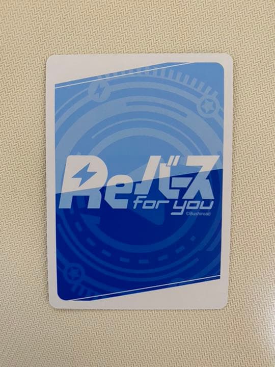 Reバース リバース #とまらないホロライブ るしあ SNR シリアル