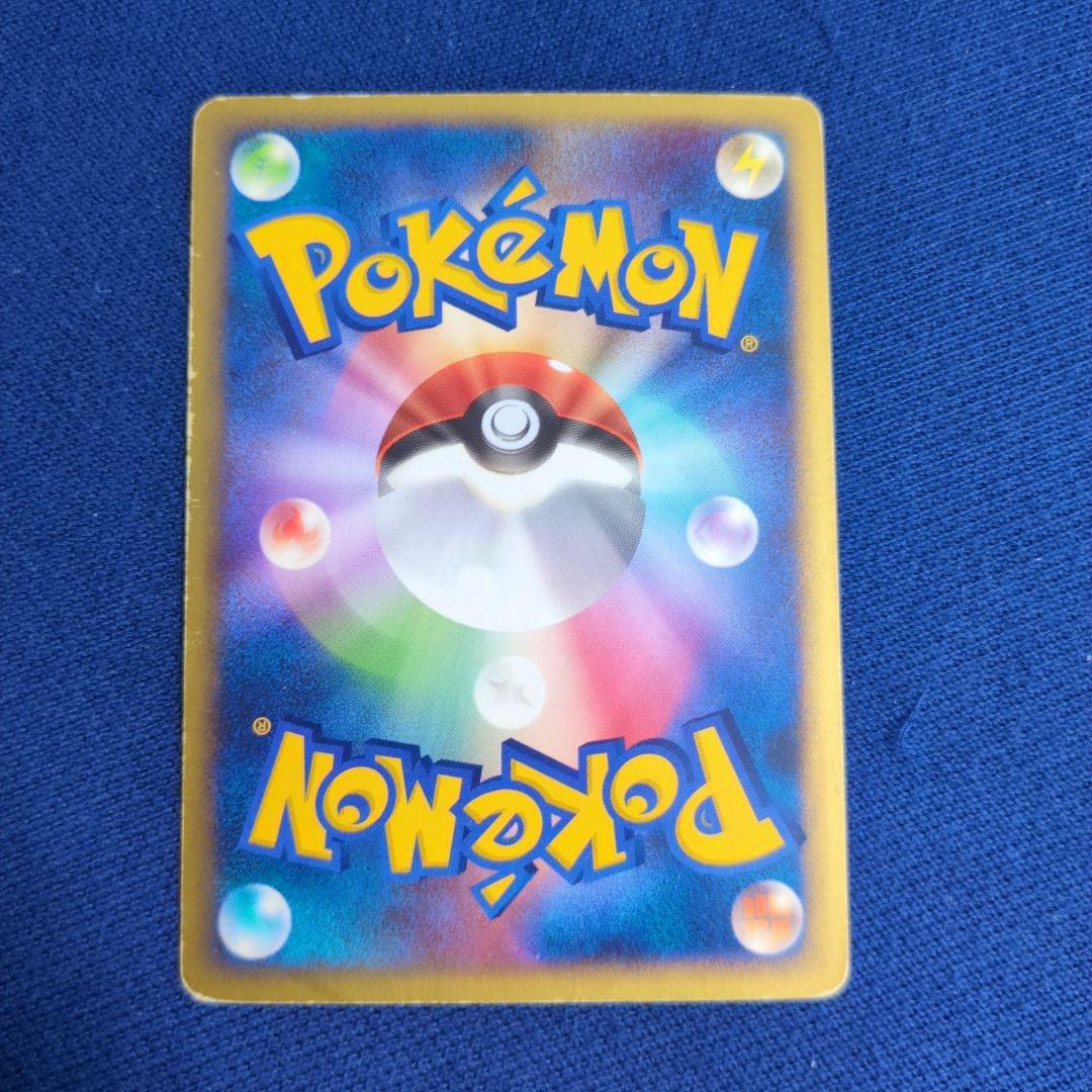 リザードン δ 拡張パック きせきの結晶 032/075