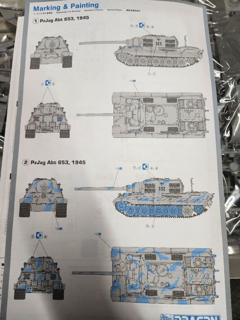 zero21521/35 戦車・装甲車プラモデル2セット