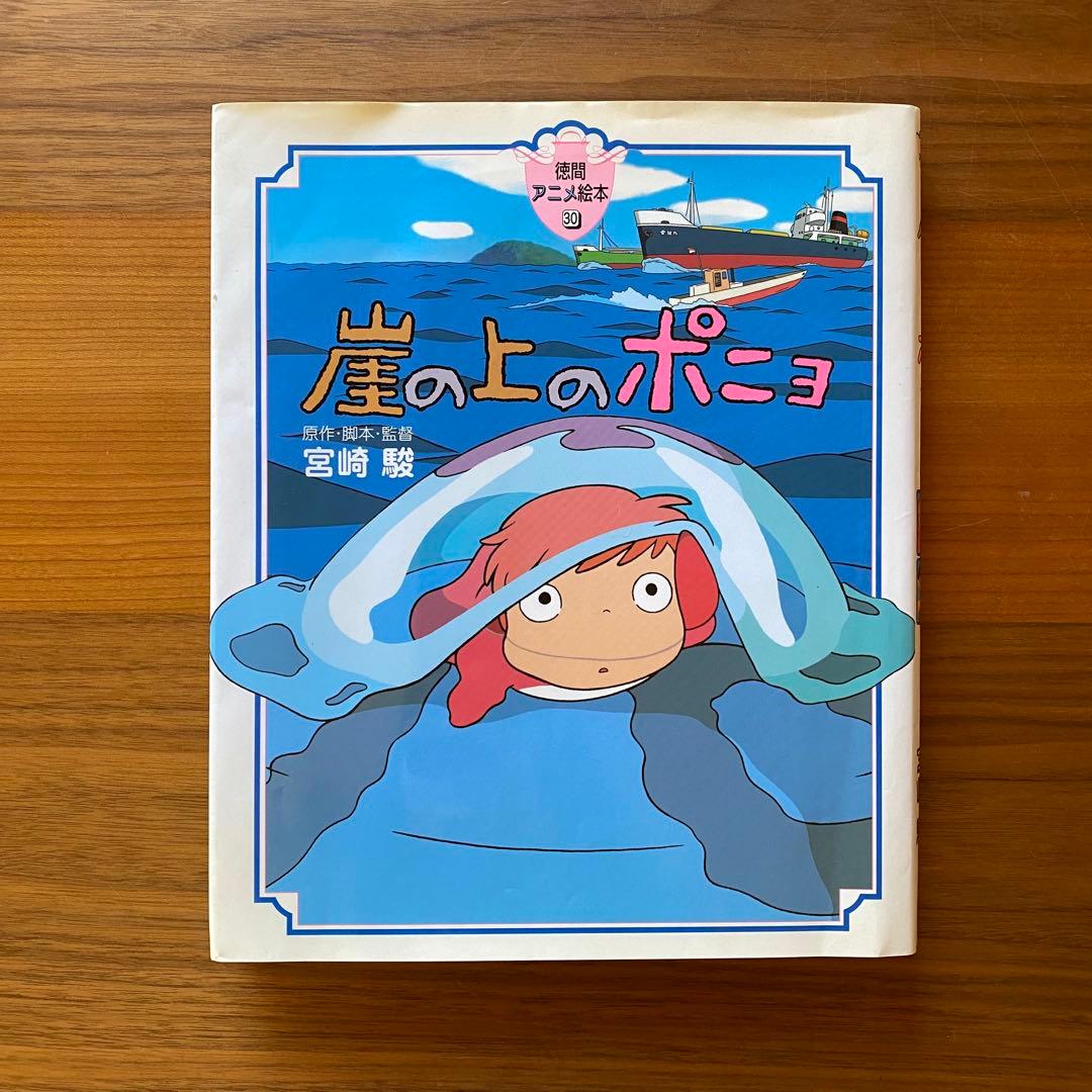 絵本 児童書 38冊セット 童話館出版 / 福音館書店 まとめ売り