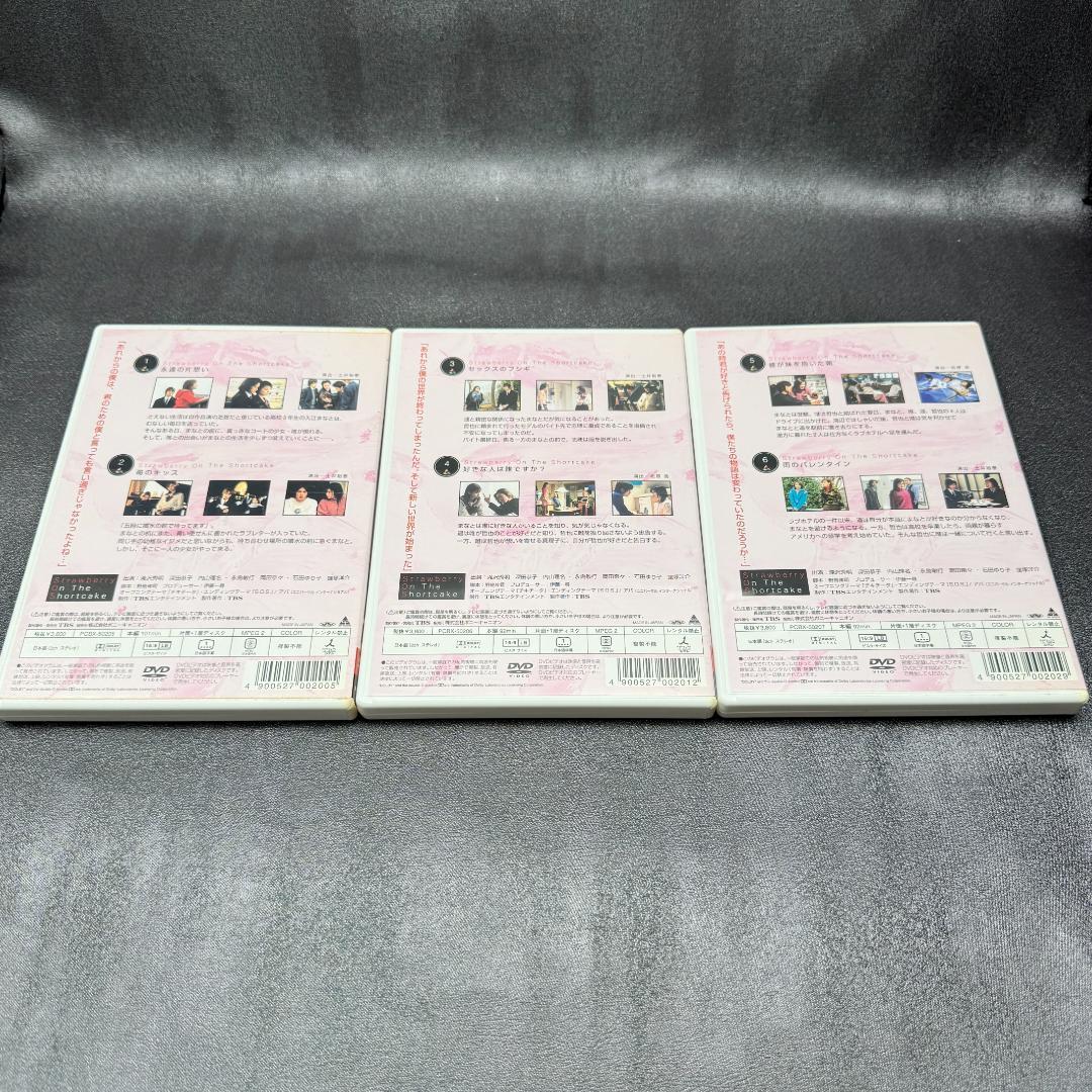 ストロベリー・オン・ザ・ショートケーキ DVD-BOX 5枚組 全巻 ディスク良