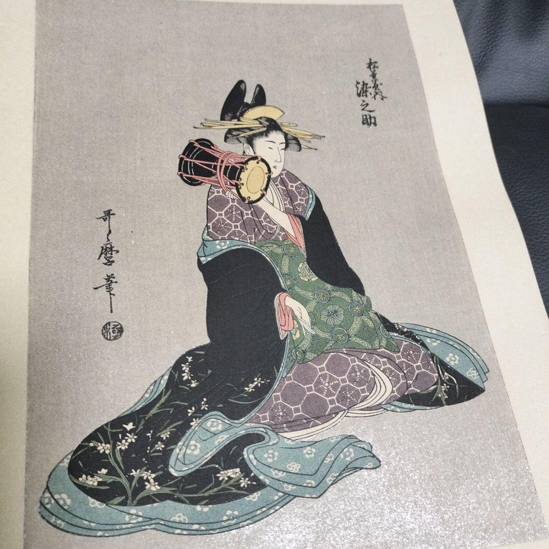 浮世絵 歌麿 版画 骨董 アンティーク