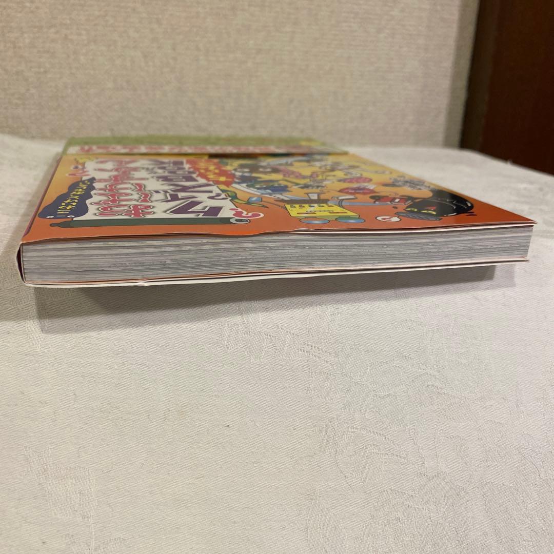 がっこうのおばけずかん他16冊、おばけずかんクイズBOOK 計17冊セット