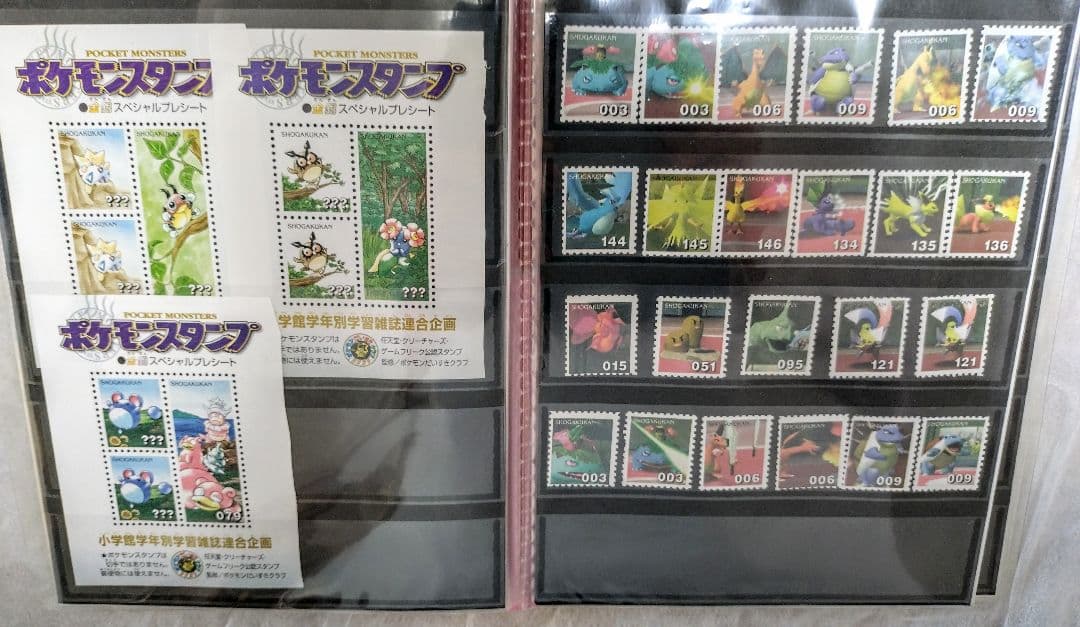 ポケモン　スタンプ　シール　まとめ売り