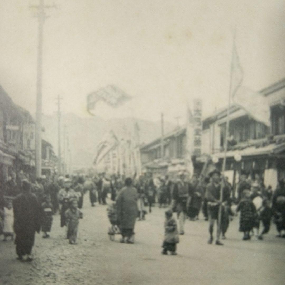 彌伽宣神社　新川　三條通（三条通）　白糸橋　停車場　廿一艇隊日露記念碑　絵葉書