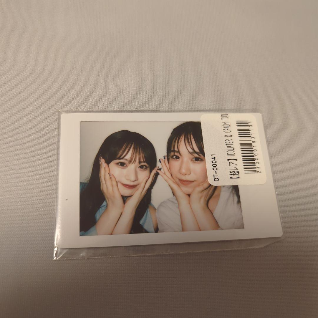 レアチェキ4点セット