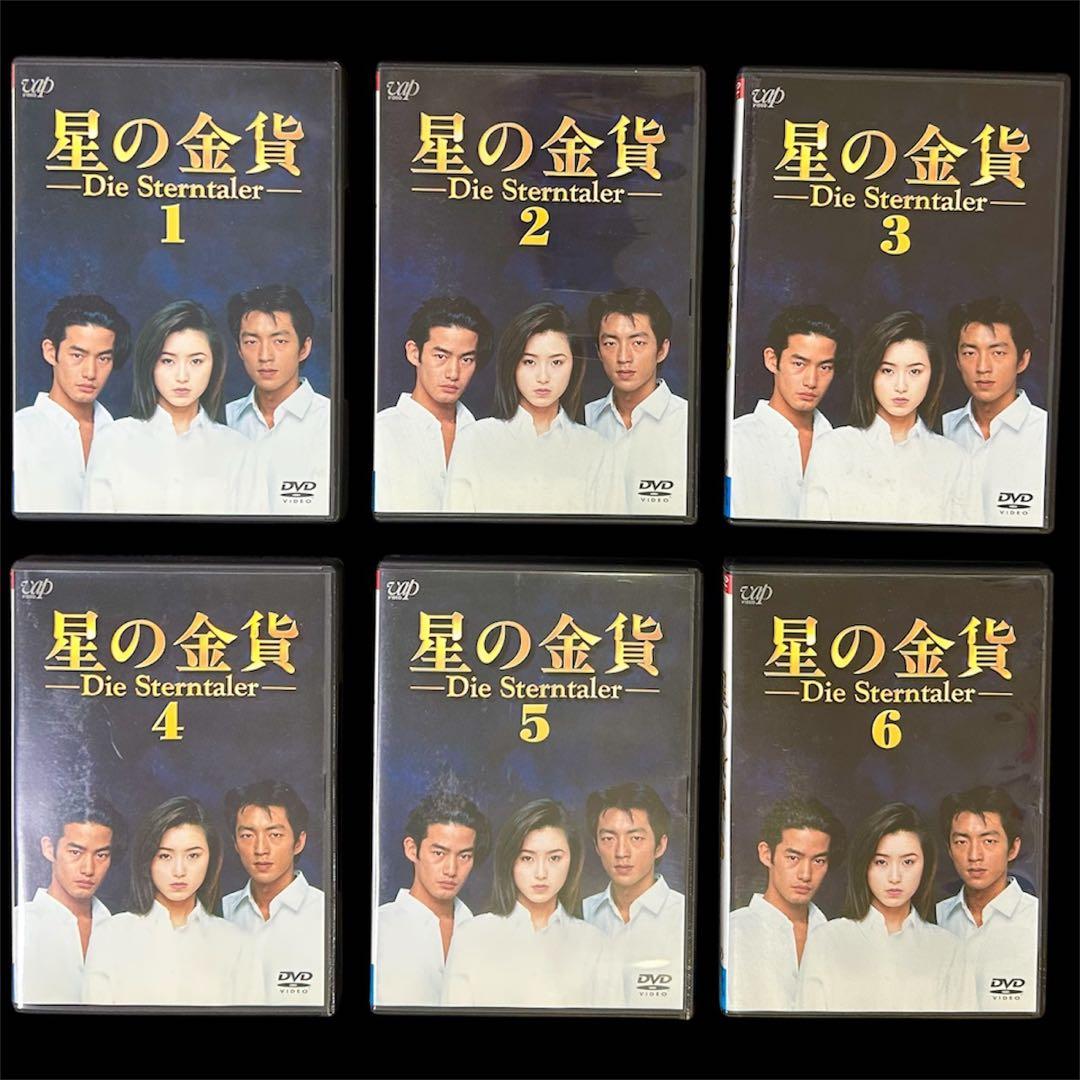 カレンデュラ☆ 松田聖子 Bon Voyage & 星の金貨DVD6枚