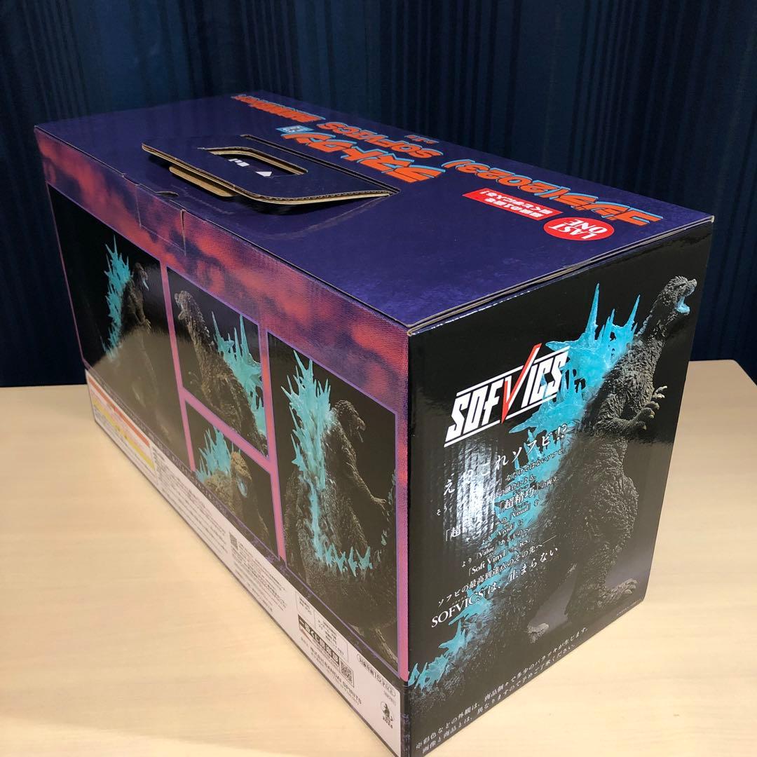 一番くじ ゴジラ-1.0 フィギュアセット