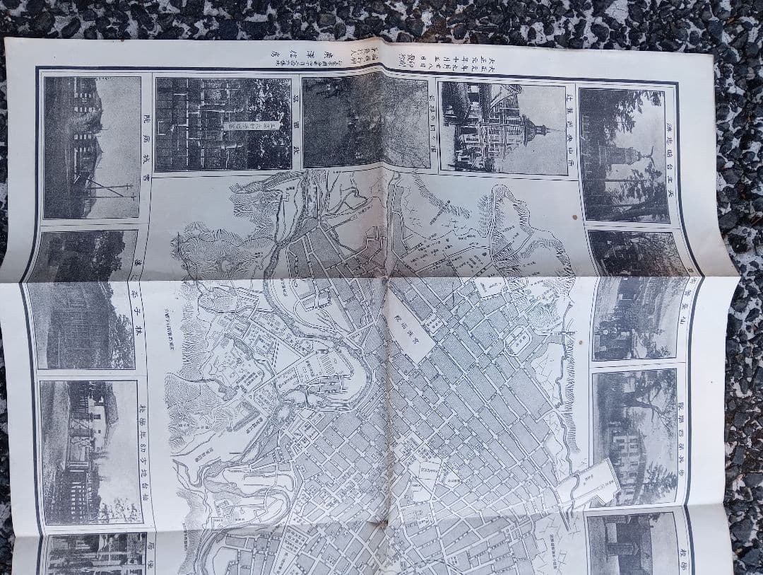 仙台市地図（最新実測 仙台市内全図）　廣澤信房　　菊平旅館　大正元年