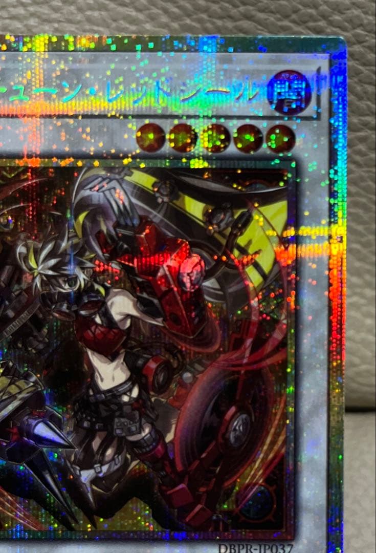 遊戯王　キラーチューンレッドシール　プリズマティックシークレット　プリシク