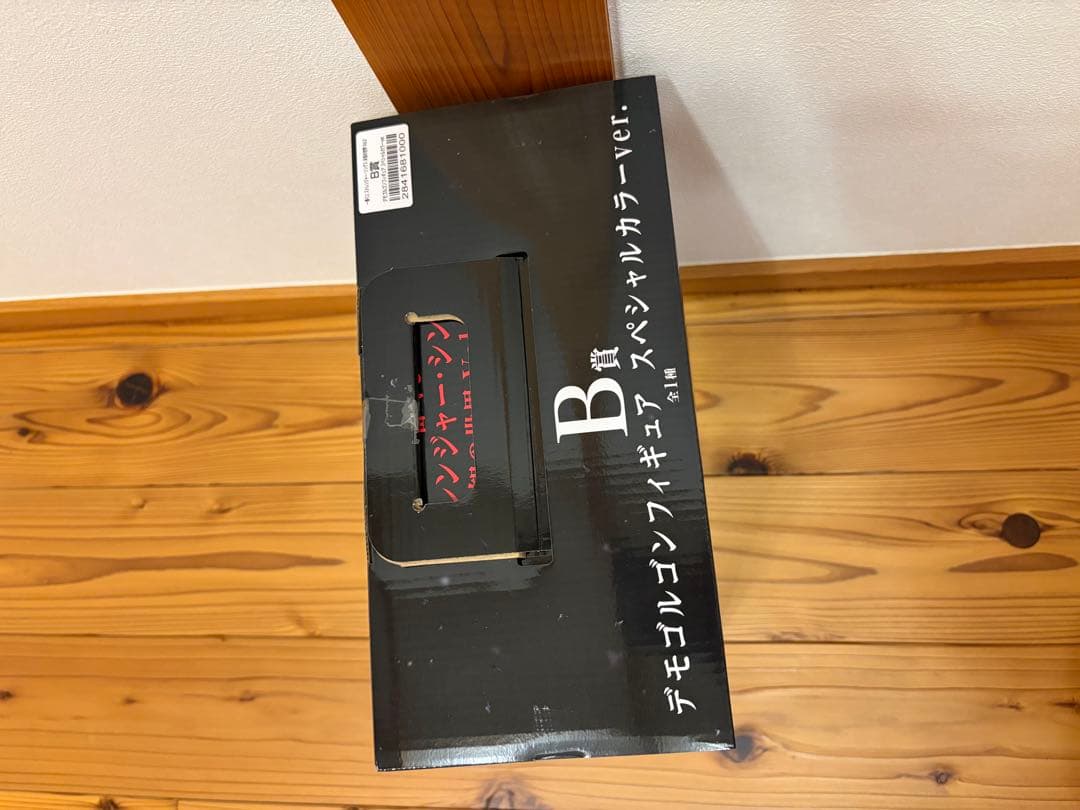 一番くじ ストレンジャー・シングス ラストワン賞 A賞 B賞C賞 E賞セット売り