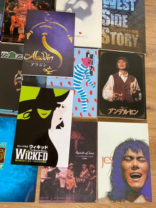 【美品】劇団四季 まとめて / バラ売り可 プログラム カタログ パンフレット