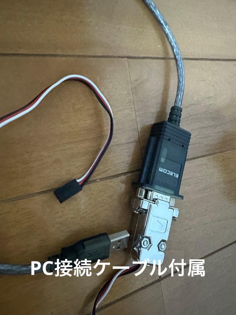 ロボゼロ　ラジコン　ディアゴスティーニ　ロボット&全巻セット