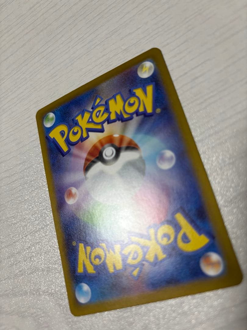 ポケモンカード　ピカチュウex sar スタートデッキ100