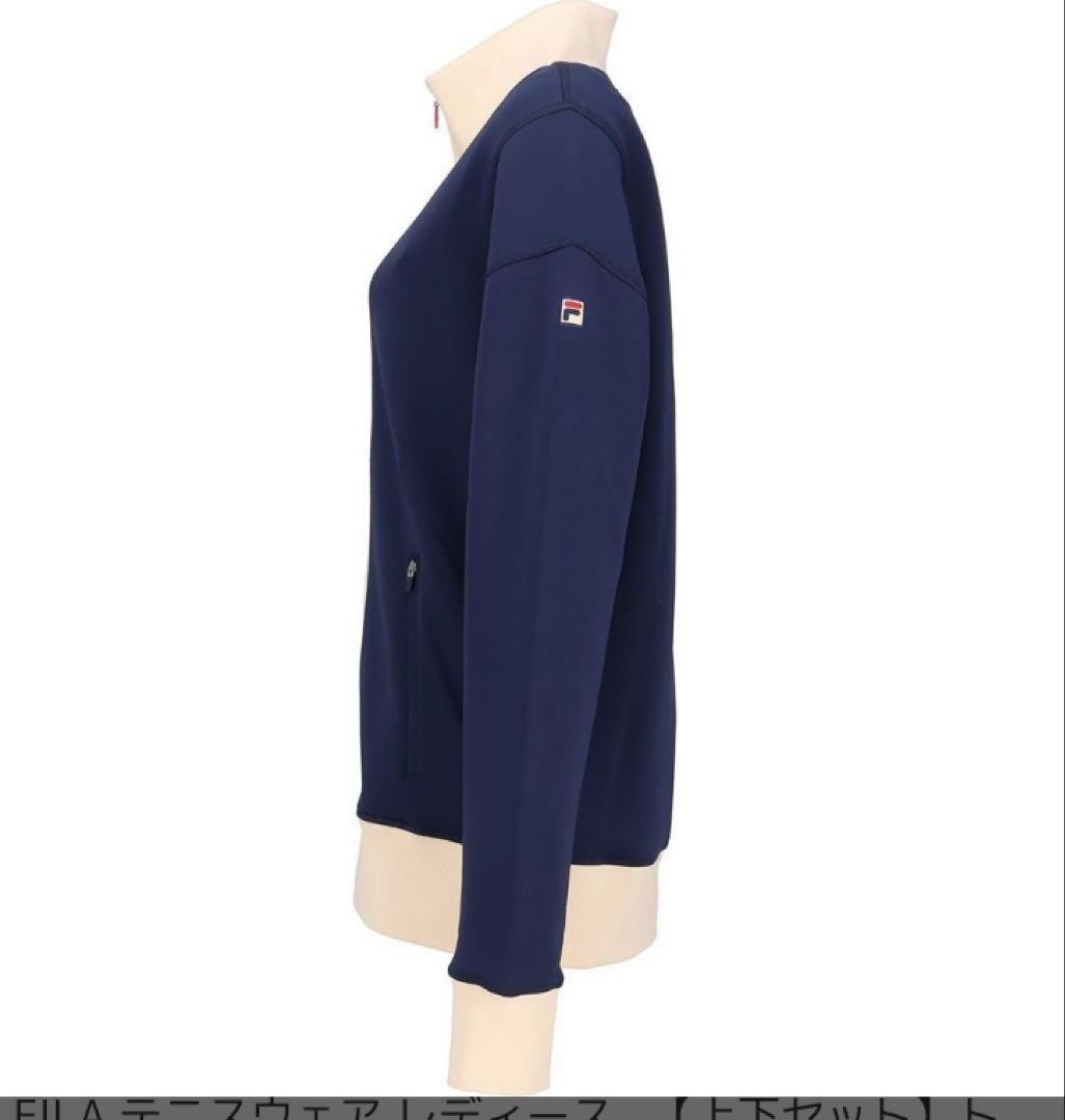 フィラ　ジャージセット　新品　タグつき　レッグウォーマー付