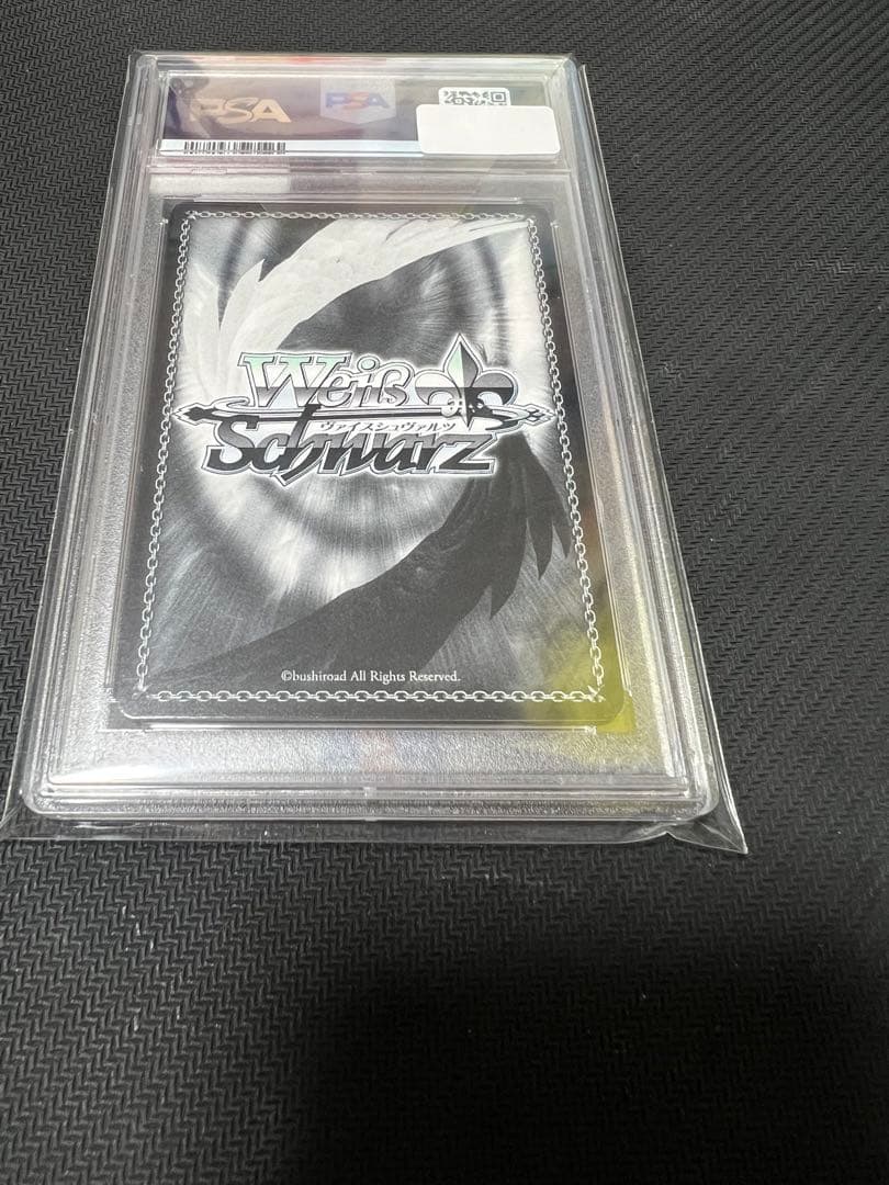 さくら　英語　pr psa10