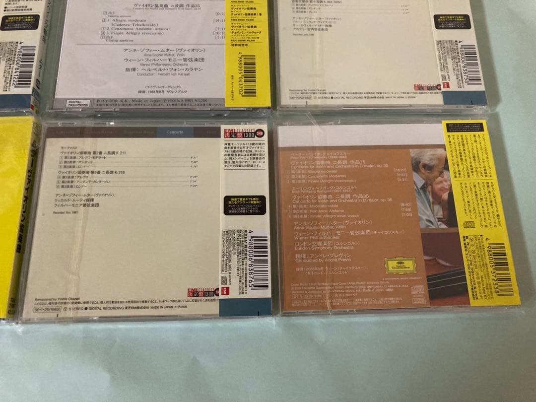 ムター、 ヴィクトリア・ムローヴァ CD 19枚セット クラシック名盤 帯付