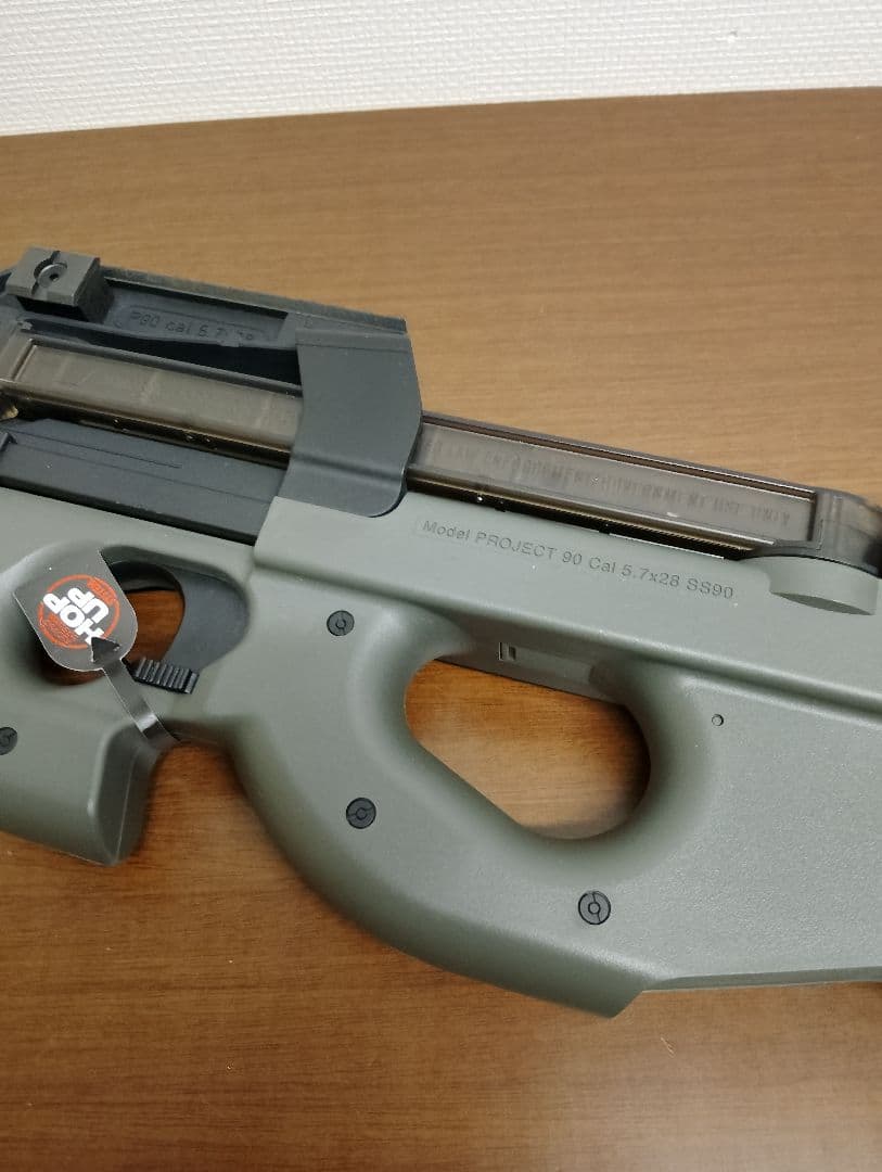 東京マルイ　PS90HC ハイサイクル