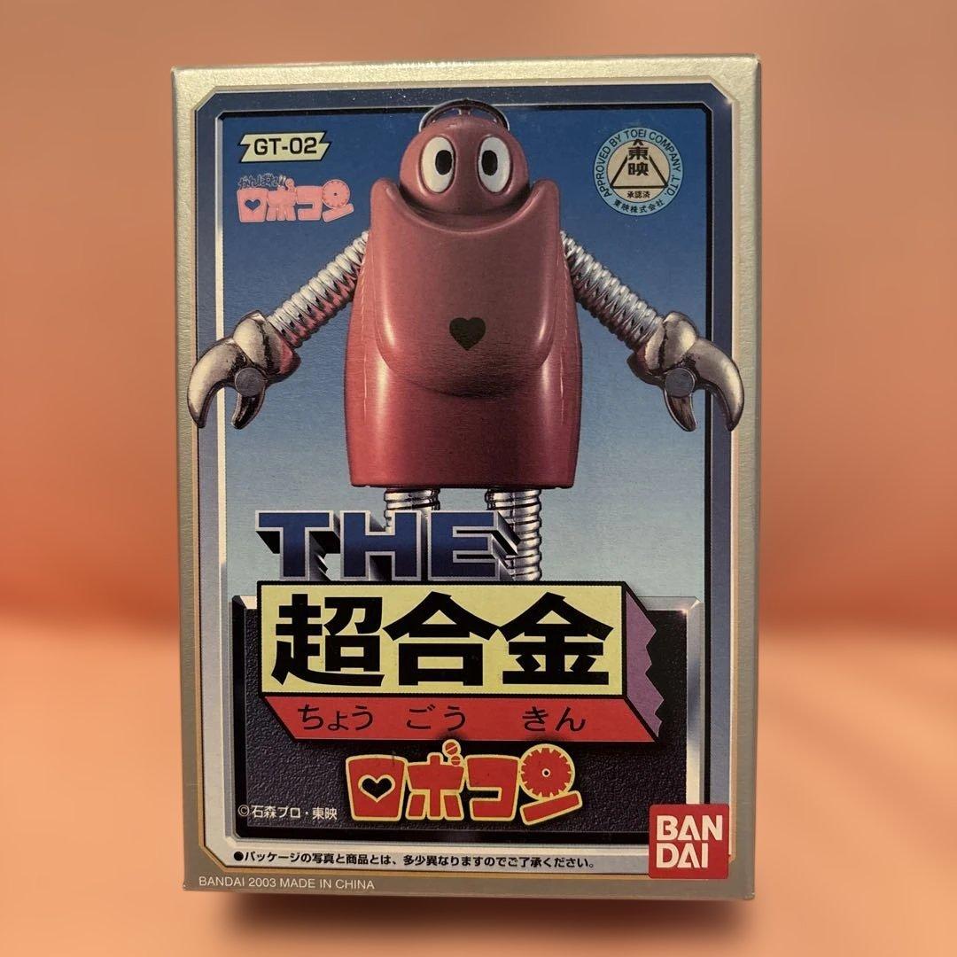 がんばれ!! ロボコン 超合金セット（3体）