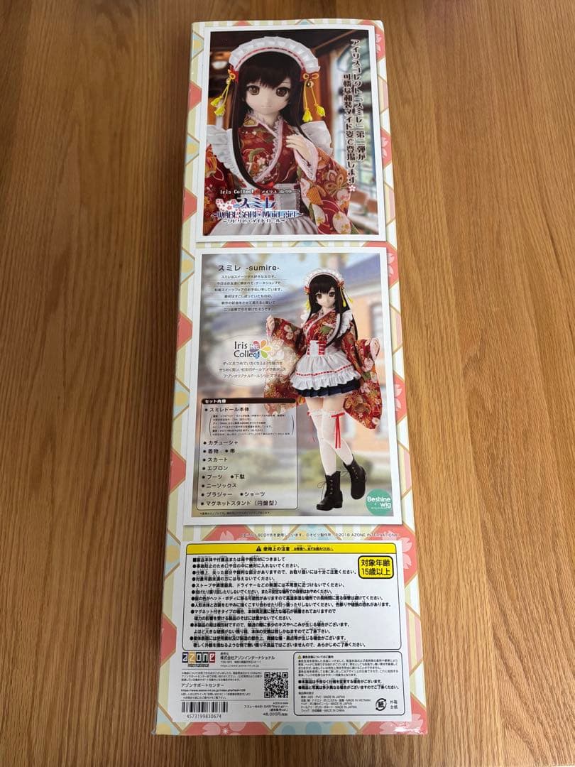 AZONE Iris Collect スミレ　ワビサビ　メイドガール