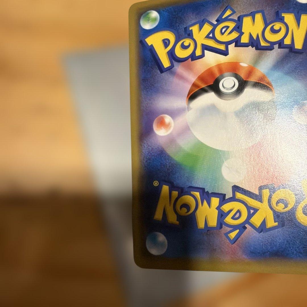 シブヤのピカチュウ：ポケモンセンターシブヤ オープン記念 PROMO