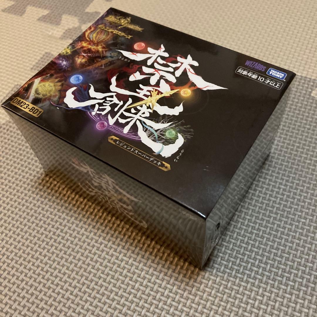 【未開封】 デュエルマスターズ　禁王創来　DM23-BD1