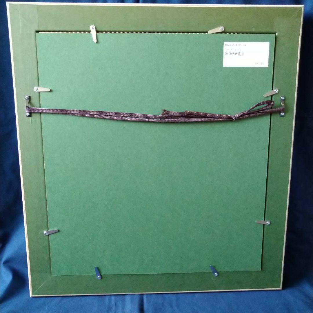 ＊アルフォンス・ミュシャ額装＊「白い象の伝説」初版挿絵リトグラフ②